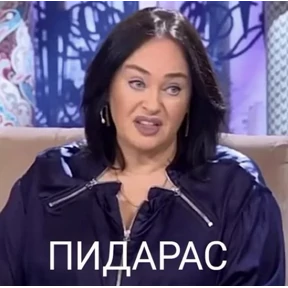 сосите — стикер для MAX