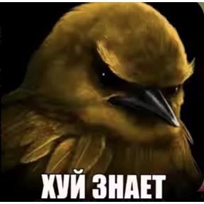 сосите — стикер для MAX