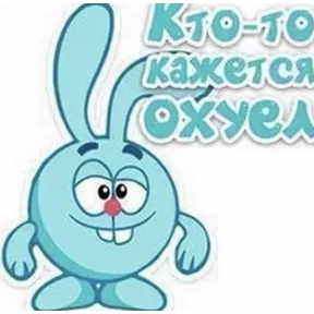 сосите — стикер для MAX
