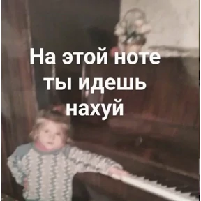 сосите — стикер для MAX