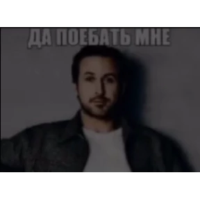 сосите — стикер для MAX