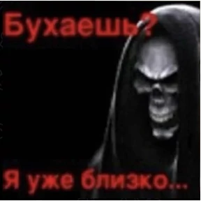 сосите — стикер для MAX