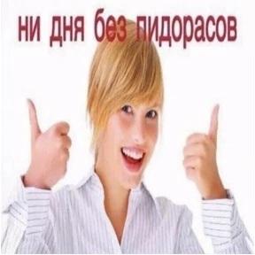 сосите — стикер для MAX