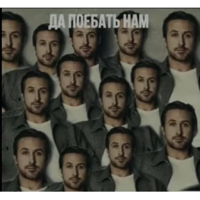 сосите — стикер для MAX