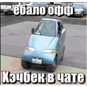 сосите — стикер для MAX
