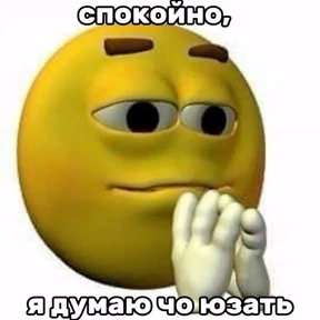 sunshine — стикер для MAX