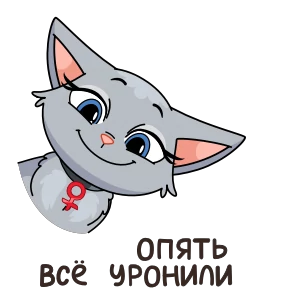 Анфиса @PNG_MiN — стикер для MAX
