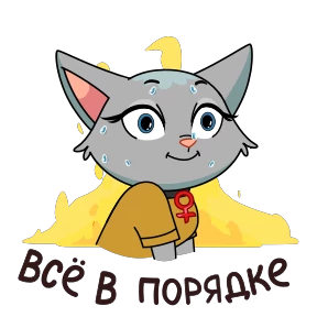 Анфиса @PNG_MiN — стикер для MAX
