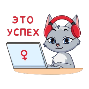 Анфиса @PNG_MiN — стикер для MAX