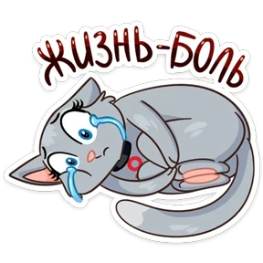 Анфиса @PNG_MiN — стикер для MAX