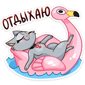 Анфиса @PNG_MiN — стикер для MAX