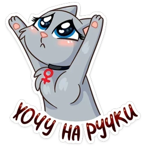 Анфиса @PNG_MiN — стикер для MAX