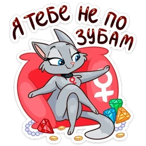 Анфиса @PNG_MiN — стикер для MAX