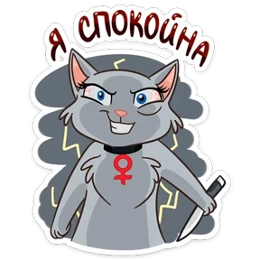 Анфиса @PNG_MiN — стикер для MAX