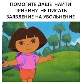 Ур — стикер для MAX