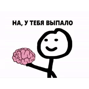 Ур — стикер для MAX
