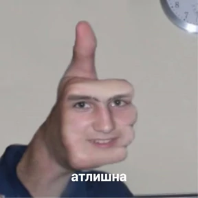 дресня, брат — стикер для MAX