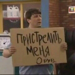 дресня, брат — стикер для MAX