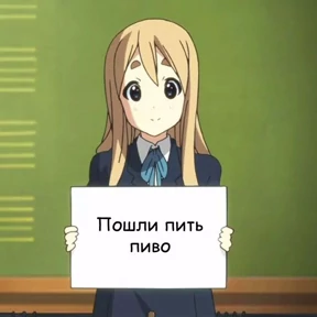 хз — стикер для MAX
