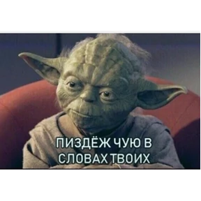 Ржакастикеры — стикер для MAX