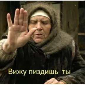 Ржакастикеры — стикер для MAX