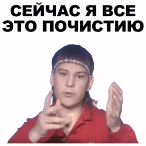 Miay — стикер для MAX
