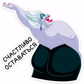Маникюр — стикер для MAX