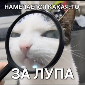 Уло, перезвони мне — стикер для MAX