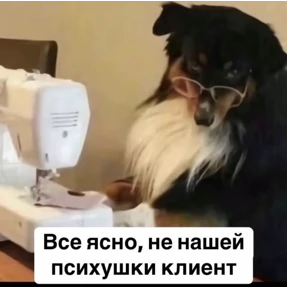 Уло, перезвони мне — стикер для MAX