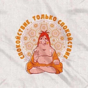 эксклюзив — стикер для MAX