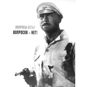 эксклюзив — стикер для MAX