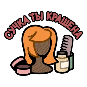 Крылатые фразы — стикер для MAX
