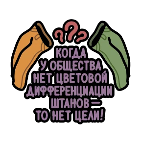 Крылатые фразы — стикер для MAX