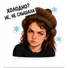 Таня 01 — стикер для MAX