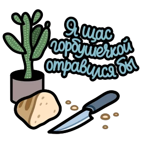 Стикер