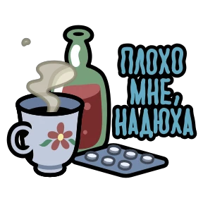 Крылатые фразы — стикер для MAX