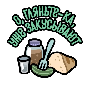 Крылатые фразы — стикер для MAX