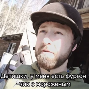 Кутакпас — стикер для MAX