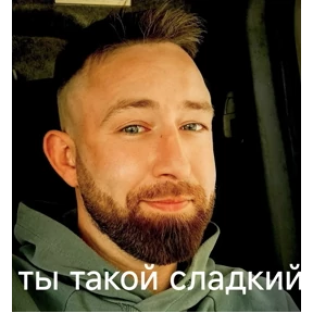 Кутакпас — стикер для MAX