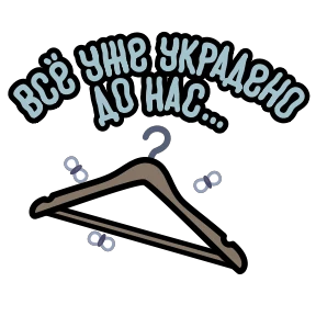 Крылатые фразы — стикер для MAX