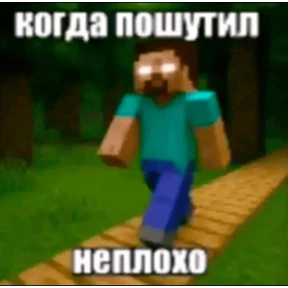 слвк — стикер для MAX