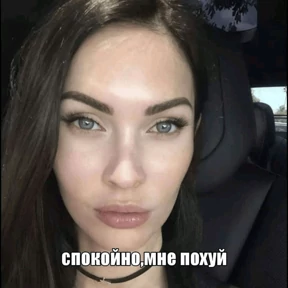 слвк — стикер для MAX