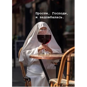 Ур — стикер для MAX