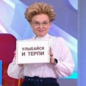 Всё под контролем (нет) — стикер для MAX