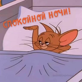 @gryozina — стикер для MAX