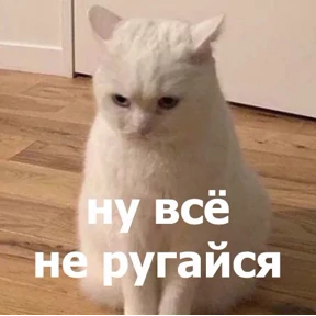 @gryozina — стикер для MAX