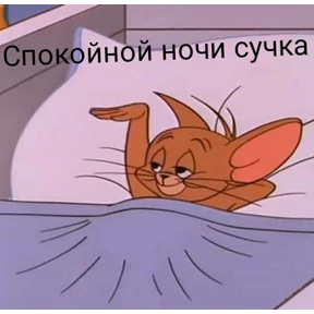@gryozina — стикер для MAX