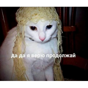 @gryozina — стикер для MAX