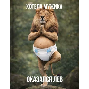 @gryozina — стикер для MAX