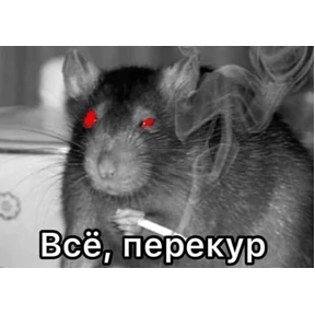 Заводовские — стикер для MAX